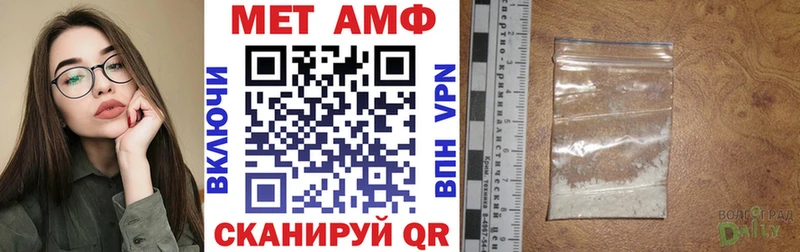 Amphetamine Розовый  мориарти клад  Николаевск-на-Амуре 