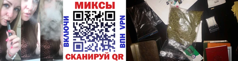 БУТИРАТ бутик  это клад  Николаевск-на-Амуре 