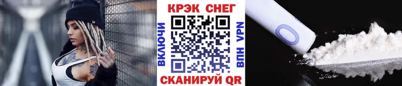 КОКАИН FishScale  мега ТОР  Николаевск-на-Амуре 