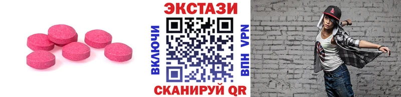 даркнет сайт  Николаевск-на-Амуре  Экстази 99% 