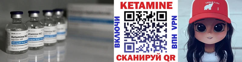 Кетамин ketamine  OMG ССЫЛКА  Николаевск-на-Амуре 