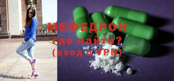 стаф Костерёво