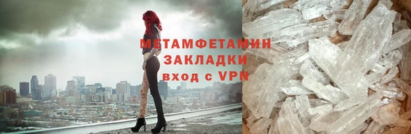мефедрон мука Краснослободск
