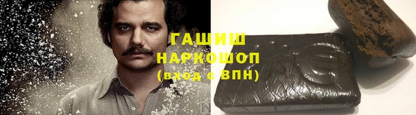гашишное масло Коряжма