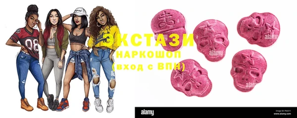 гашиш Красноперекопск