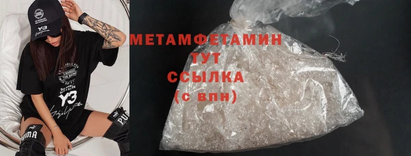 прущая мука Краснотурьинск