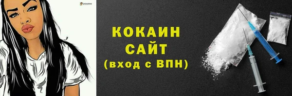 мефедрон мука Краснослободск
