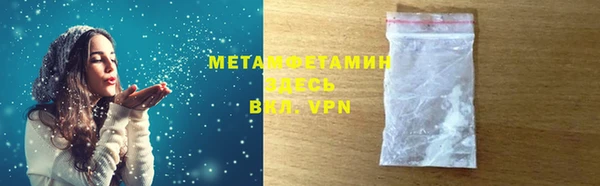 мефедрон мука Краснослободск
