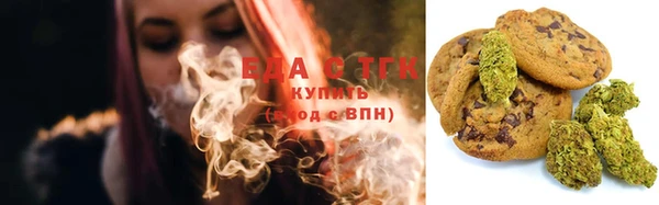 мяу мяу кристалл Яранск