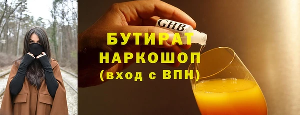 гашиш Красноперекопск