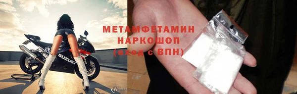прущая мука Краснотурьинск