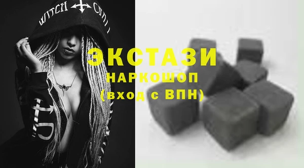 ПСИЛОЦИБИНОВЫЕ ГРИБЫ Яровое