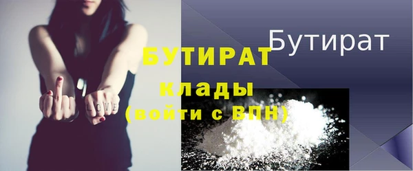 гашиш Красноперекопск