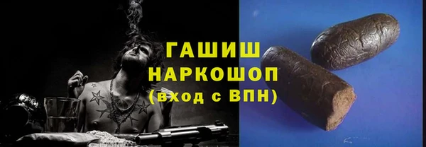 гашиш Красноперекопск