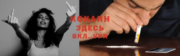 мефедрон мука Краснослободск