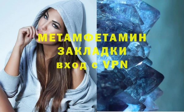 ALPHA-PVP Нестеровская