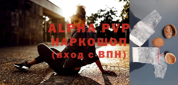 бутик Калининец