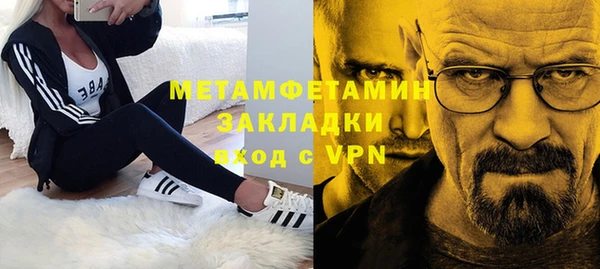 мефедрон мука Краснослободск