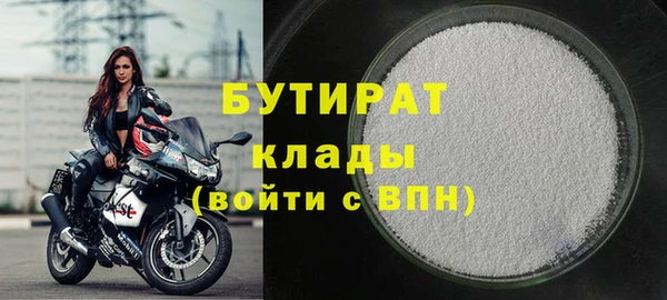 мефедрон мука Краснослободск
