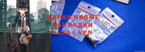 мефедрон мука Краснослободск