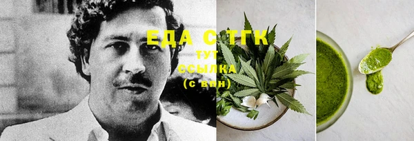 мефедрон мука Краснослободск