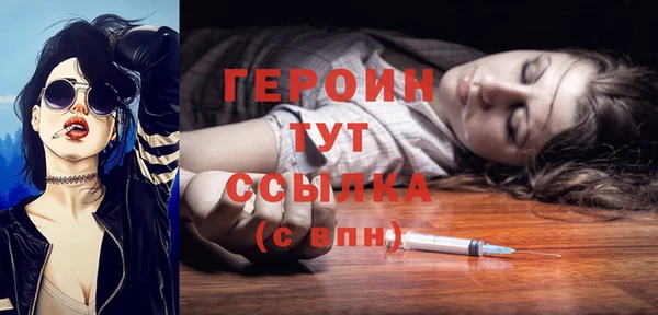 мефедрон мука Краснослободск
