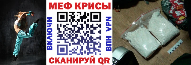 кракен онион Николаевск-на-Амуре Меф VHQ закладка