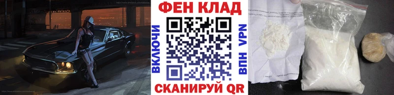 дарнет шоп  Николаевск-на-Амуре  МЕТАМФЕТАМИН Декстрометамфетамин 99.9% 