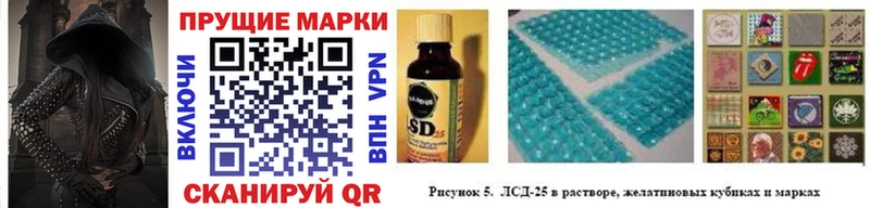 Марки 25I-NBOMe 1,8мг  кракен маркетплейс  Николаевск-на-Амуре 