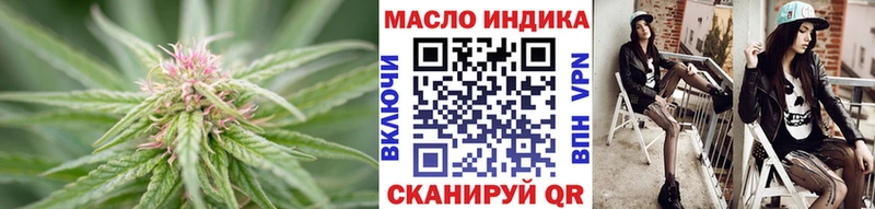 Дистиллят ТГК жижа  блэк спрут ONION  Николаевск-на-Амуре 